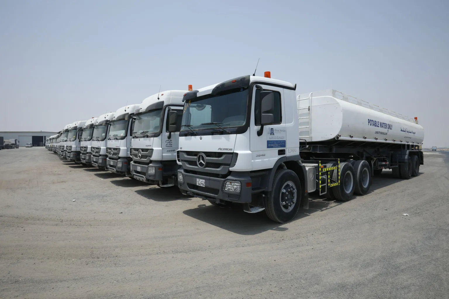 Water Tanker